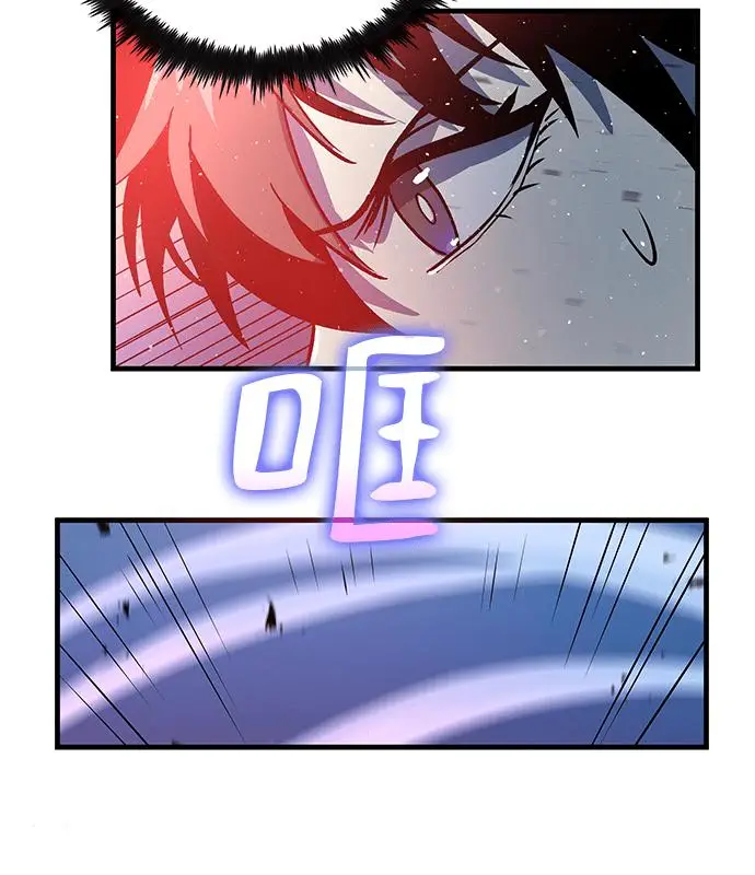漫画《转世武林当大夫》第189话第80张图