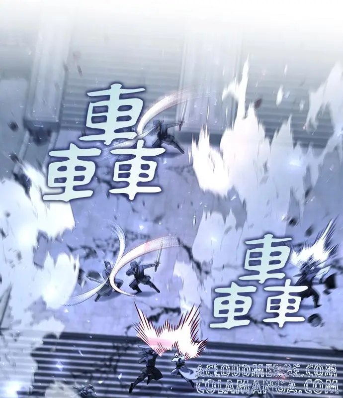 漫画《转世武林当大夫》第189话第9张图