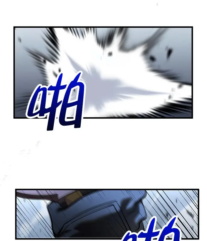 漫画《转世武林当大夫》第190话第10张图