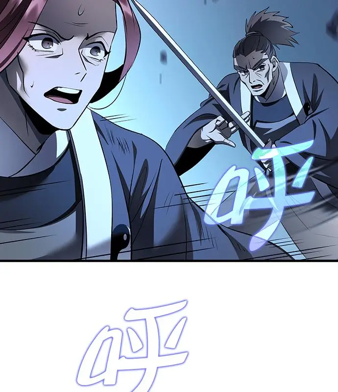 漫画《转世武林当大夫》第190话第104张图