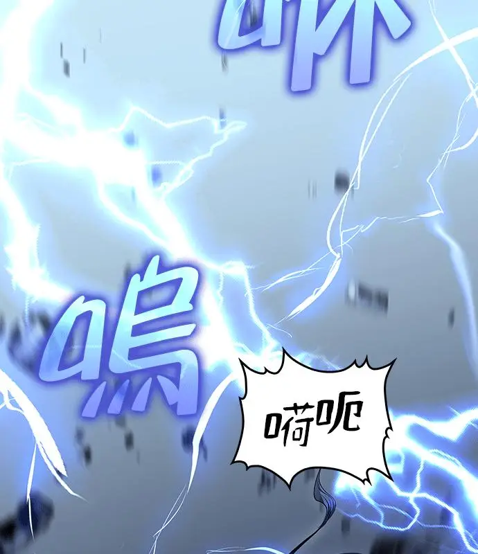 漫画《转世武林当大夫》第190话第107张图