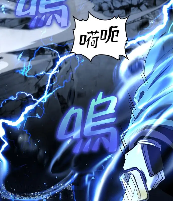 漫画《转世武林当大夫》第190话第109张图