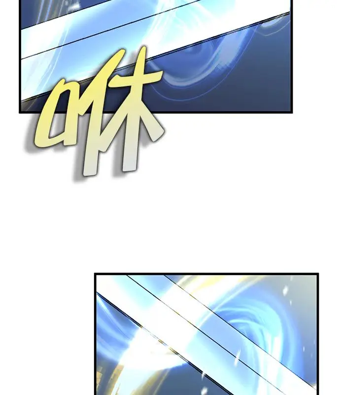 漫画《转世武林当大夫》第190话第119张图