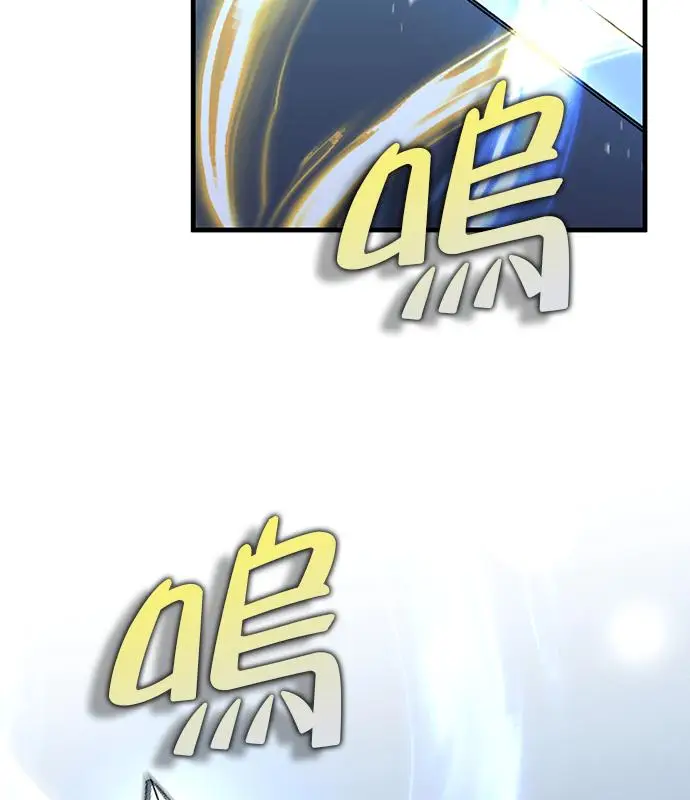 漫画《转世武林当大夫》第190话第120张图