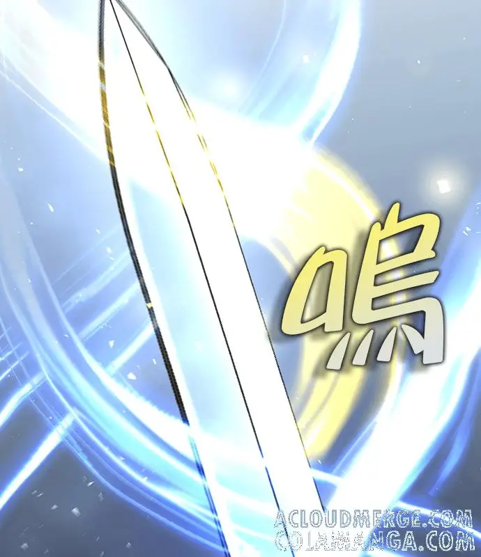 漫画《转世武林当大夫》第190话第121张图