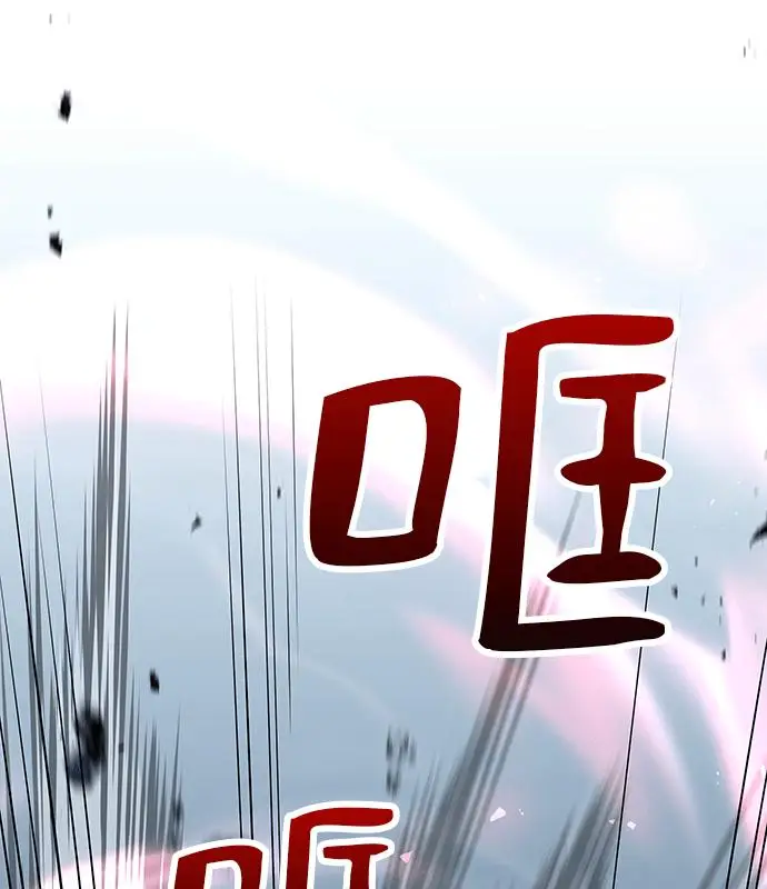 漫画《转世武林当大夫》第190话第127张图