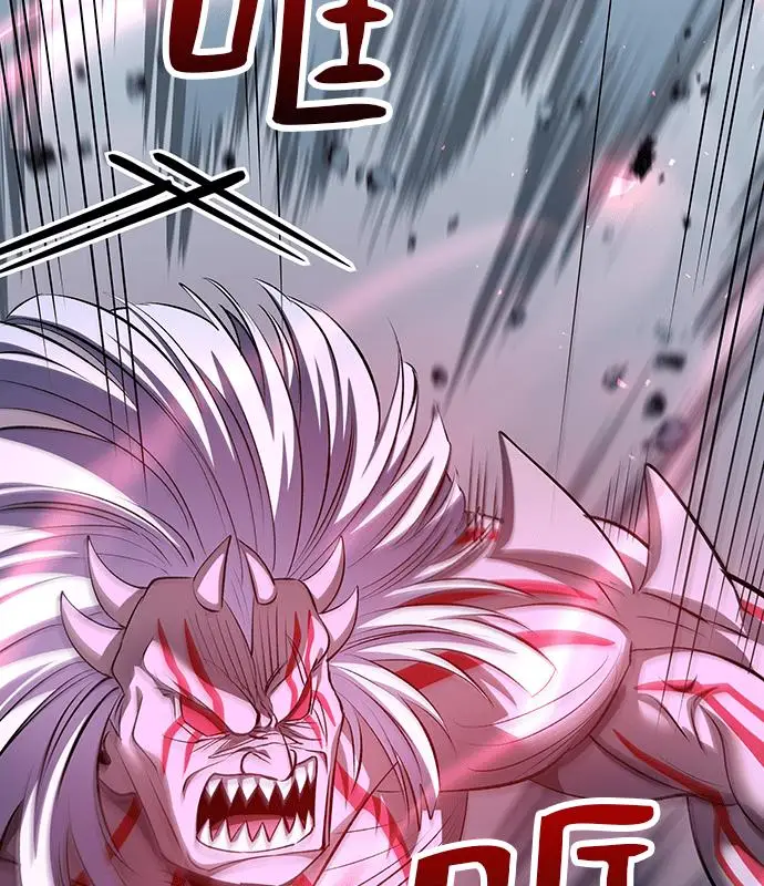 漫画《转世武林当大夫》第190话第128张图