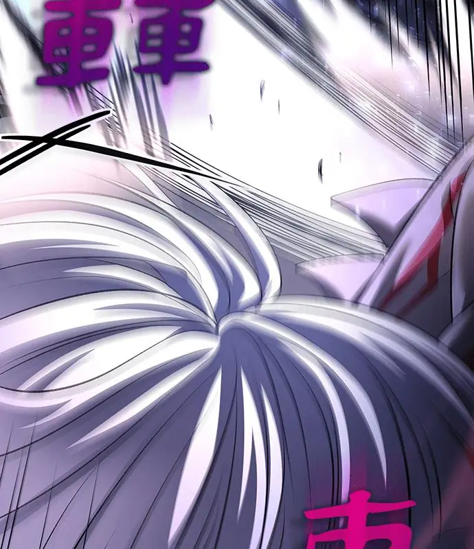 漫画《转世武林当大夫》第190话第14张图