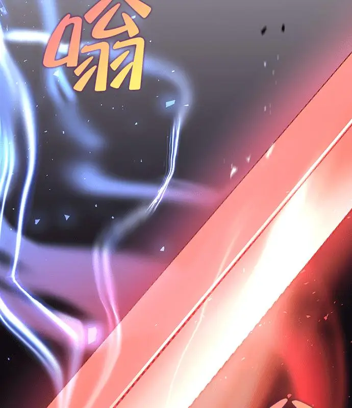 漫画《转世武林当大夫》第190话第148张图