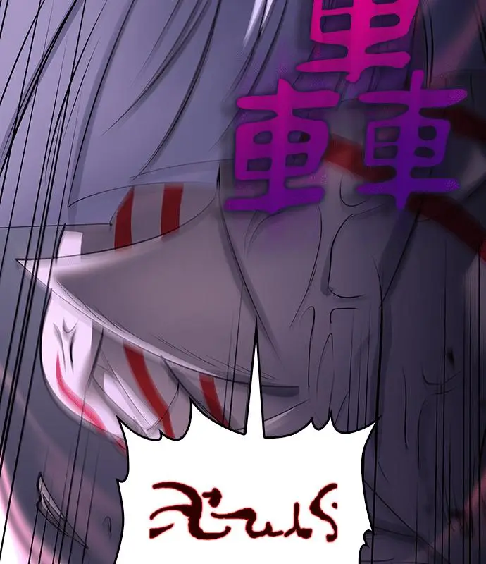 漫画《转世武林当大夫》第190话第15张图