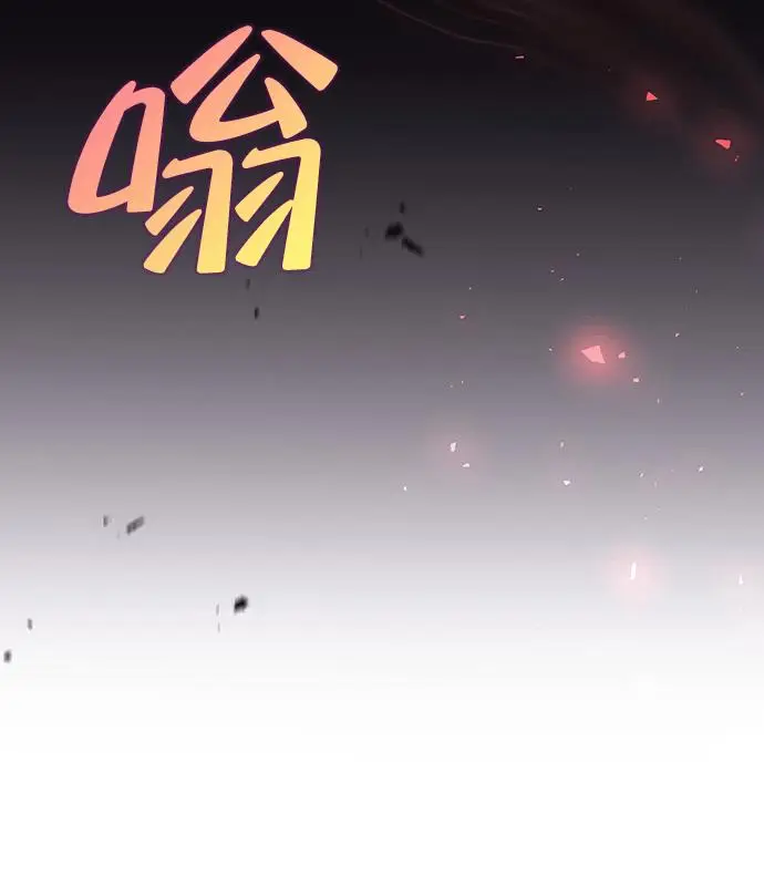 漫画《转世武林当大夫》第190话第150张图