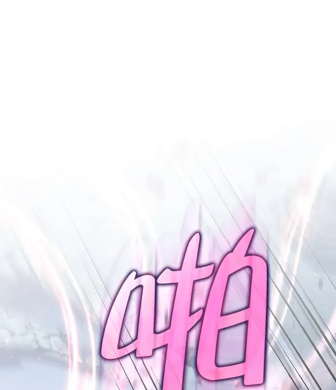 漫画《转世武林当大夫》第190话第151张图