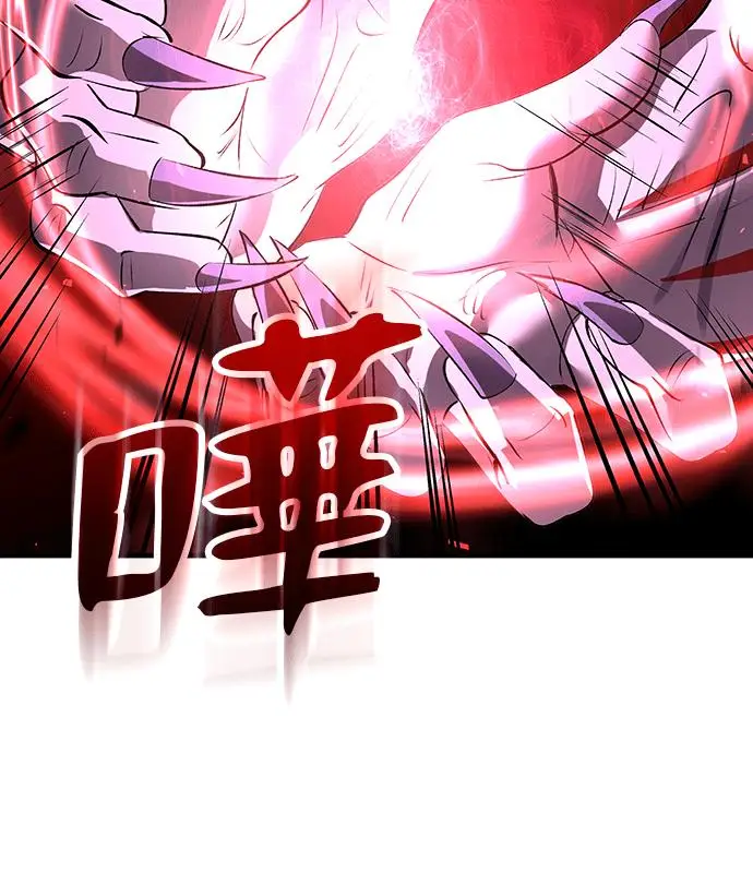 漫画《转世武林当大夫》第190话第156张图
