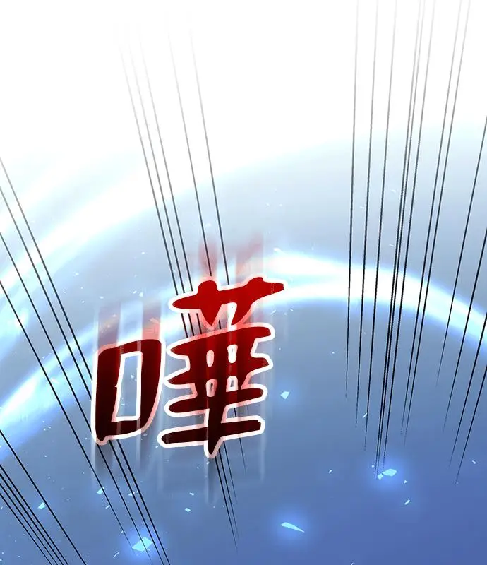 漫画《转世武林当大夫》第190话第158张图