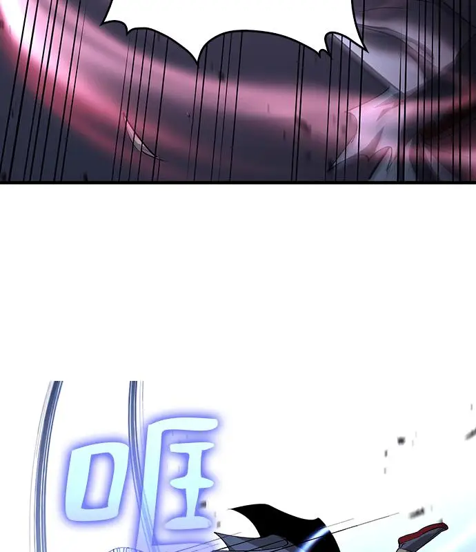 漫画《转世武林当大夫》第190话第16张图