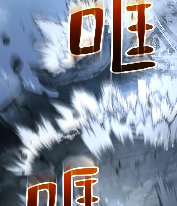 漫画《转世武林当大夫》第190话第170张图