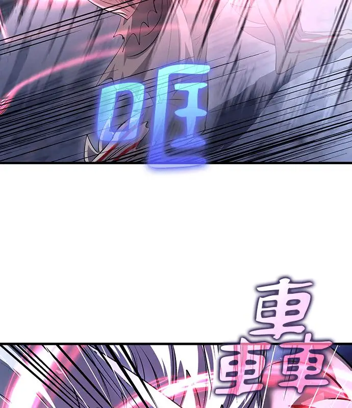 漫画《转世武林当大夫》第190话第18张图