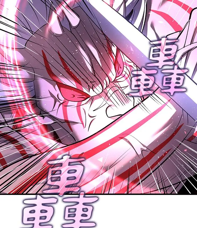 漫画《转世武林当大夫》第190话第19张图
