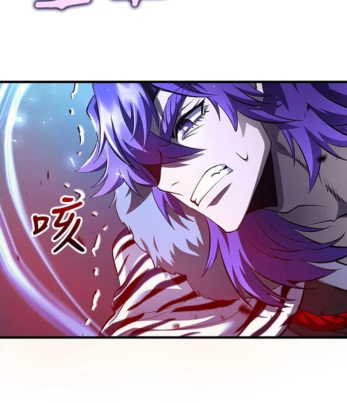 漫画《转世武林当大夫》第190话第20张图