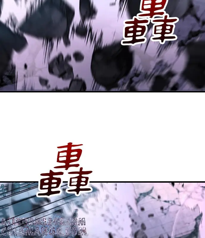漫画《转世武林当大夫》第190话第25张图
