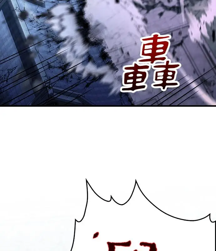 漫画《转世武林当大夫》第190话第26张图