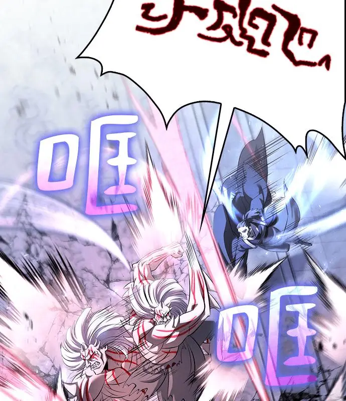 漫画《转世武林当大夫》第190话第27张图