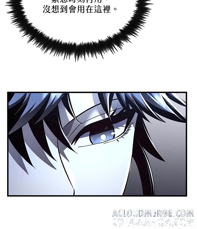 漫画《转世武林当大夫》第190话第37张图
