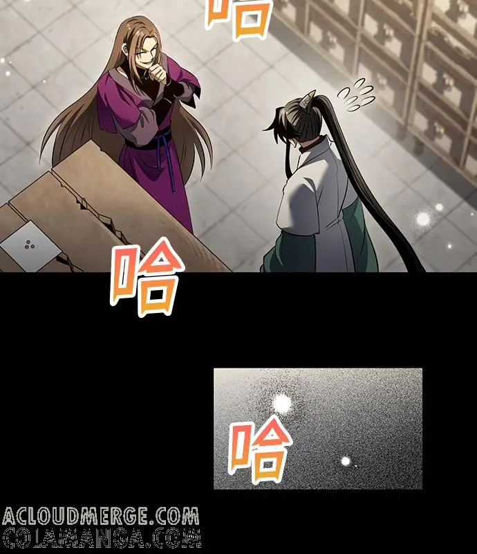 漫画《转世武林当大夫》第190话第45张图