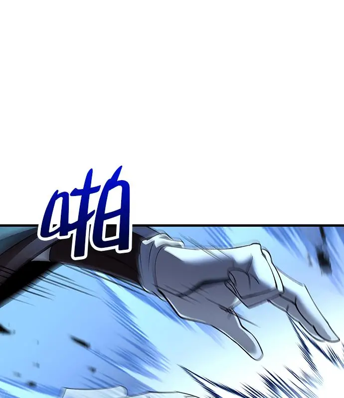 漫画《转世武林当大夫》第190话第51张图