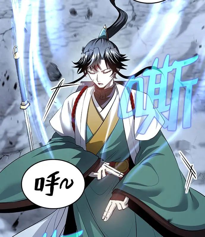 漫画《转世武林当大夫》第190话第55张图