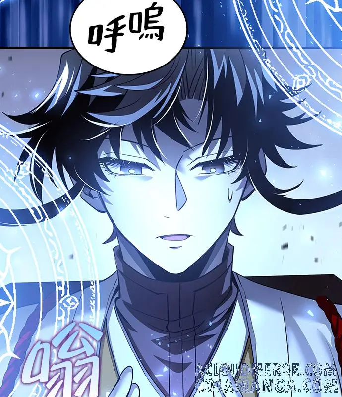 漫画《转世武林当大夫》第190话第57张图
