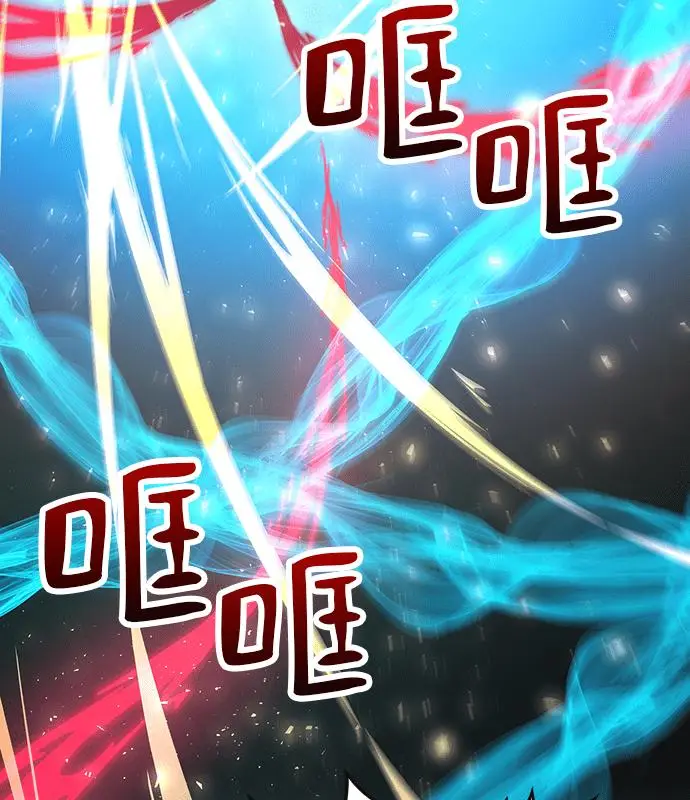 漫画《转世武林当大夫》第190话第63张图