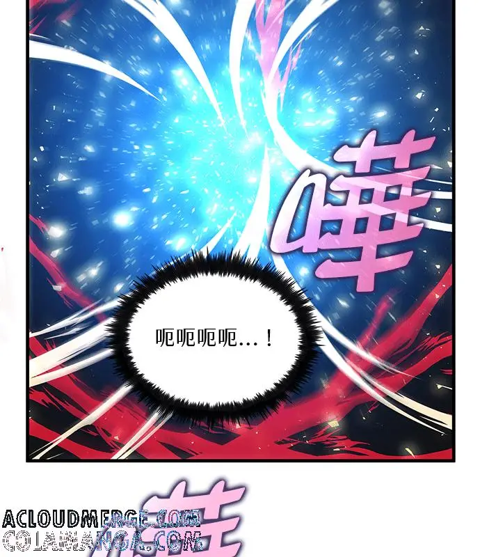 漫画《转世武林当大夫》第190话第65张图
