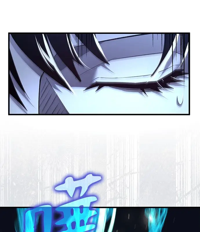 漫画《转世武林当大夫》第190话第67张图