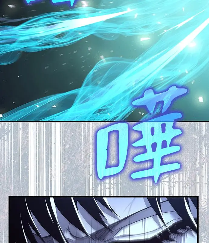 漫画《转世武林当大夫》第190话第70张图