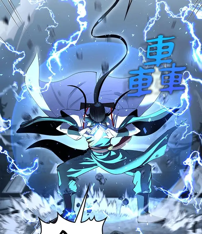 漫画《转世武林当大夫》第190话第76张图