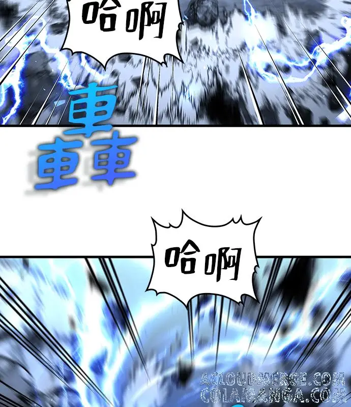 漫画《转世武林当大夫》第190话第77张图
