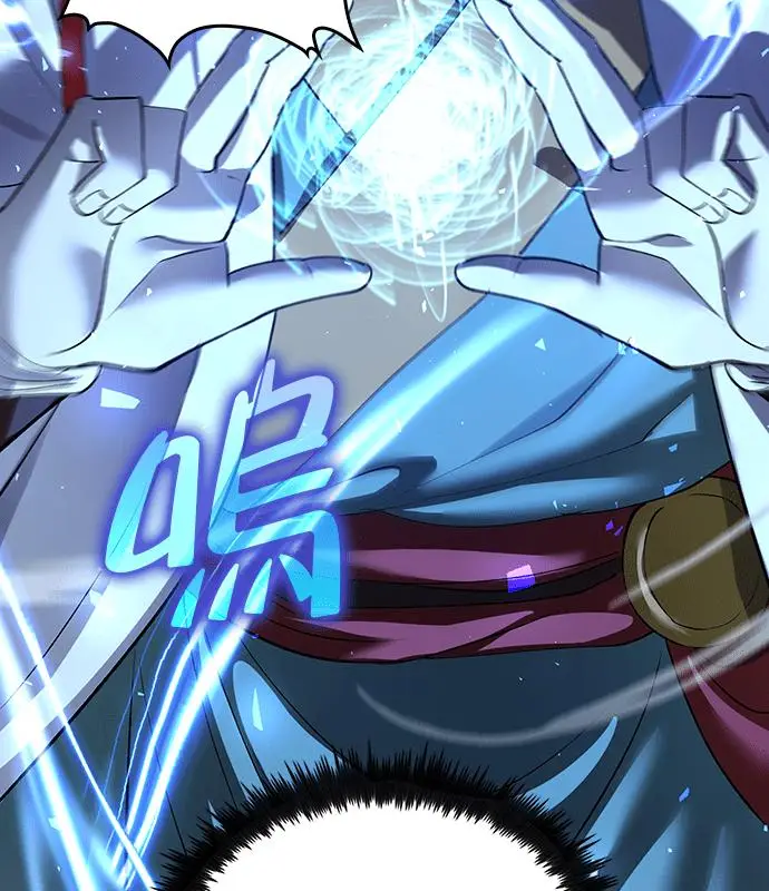 漫画《转世武林当大夫》第190话第82张图