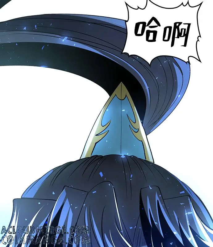 漫画《转世武林当大夫》第190话第85张图