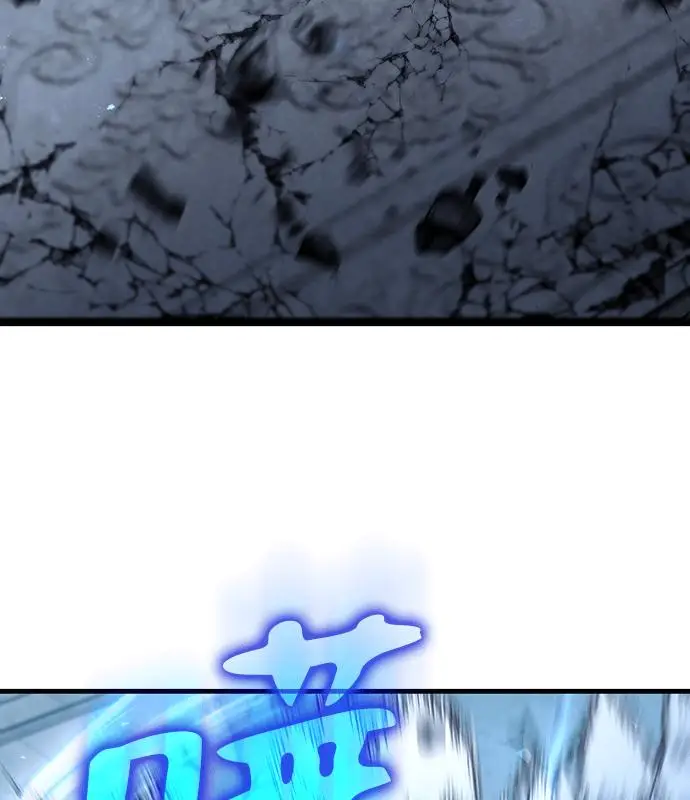 漫画《转世武林当大夫》第190话第90张图