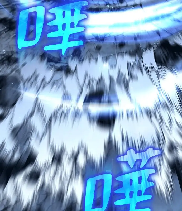 漫画《转世武林当大夫》第190话第92张图