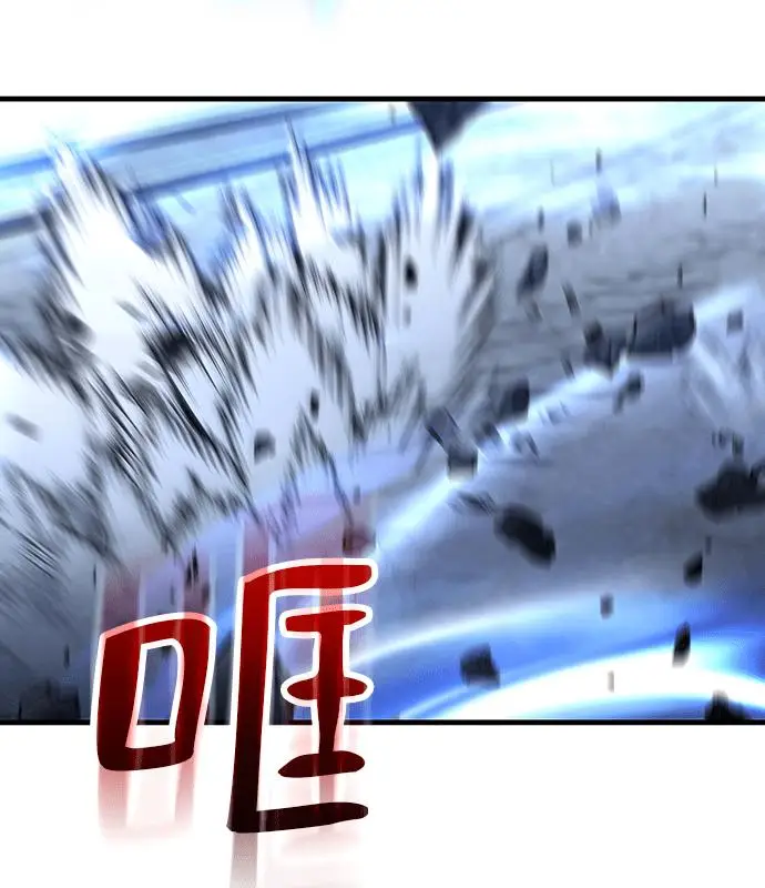 漫画《转世武林当大夫》第190话第94张图