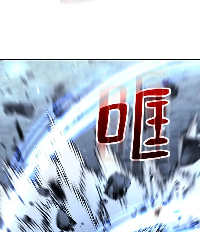 漫画《转世武林当大夫》第190话第95张图