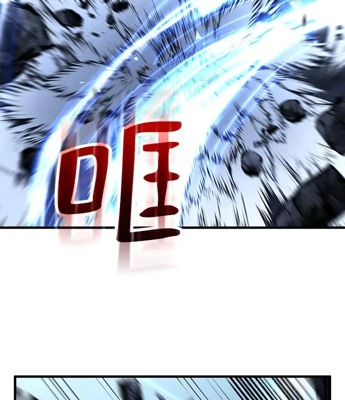 漫画《转世武林当大夫》第190话第96张图