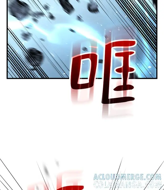 漫画《转世武林当大夫》第190话第97张图