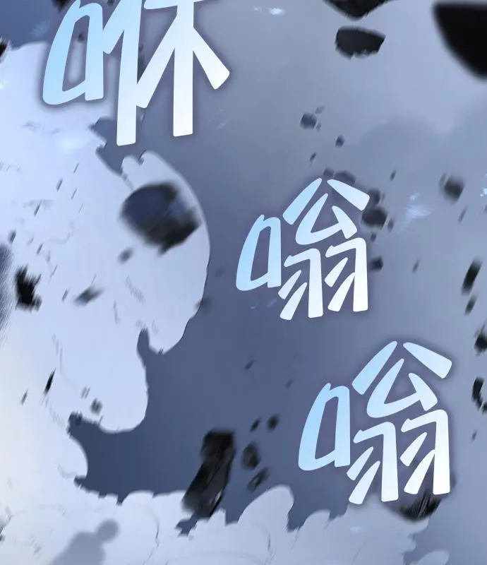漫画《转世武林当大夫》第191话第102张图