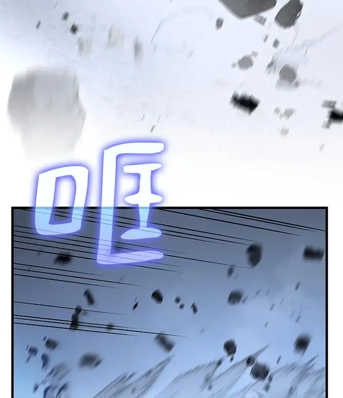漫画《转世武林当大夫》第191话第104张图