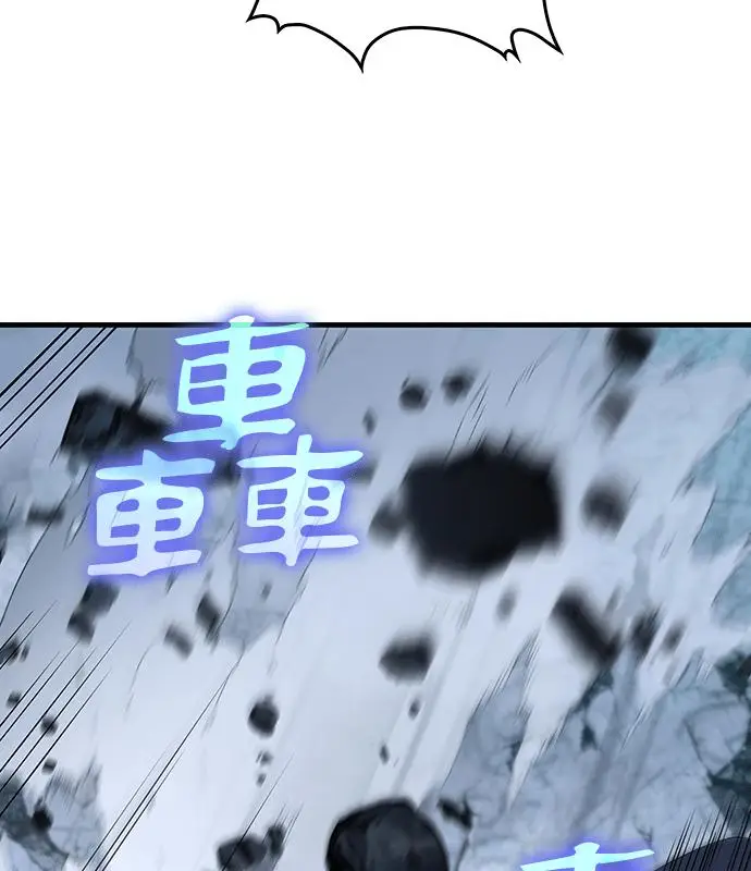 漫画《转世武林当大夫》第191话第107张图