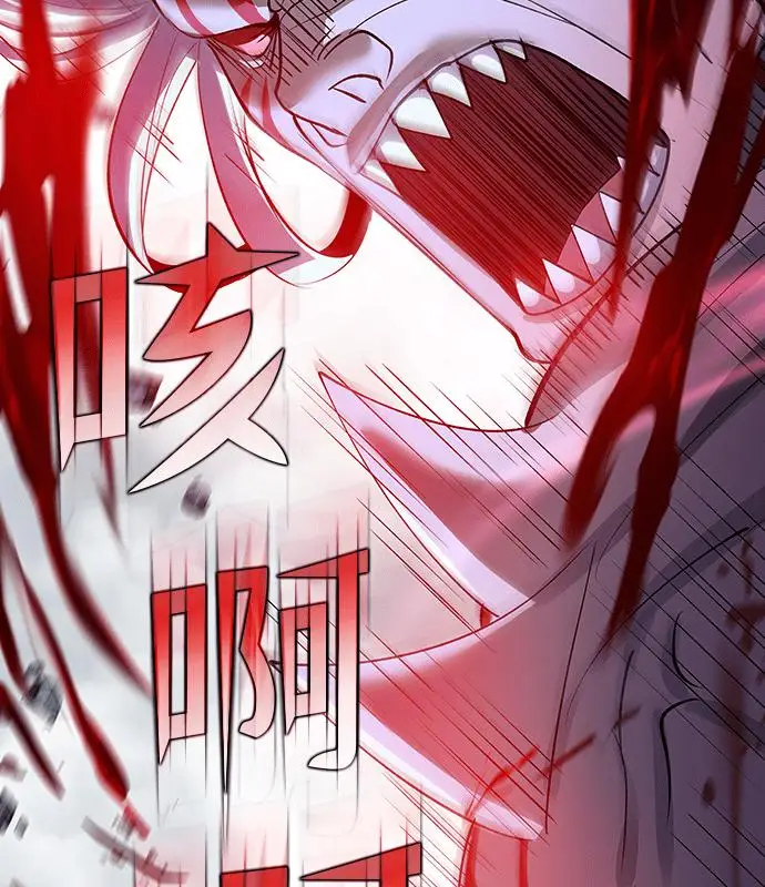 漫画《转世武林当大夫》第191话第116张图