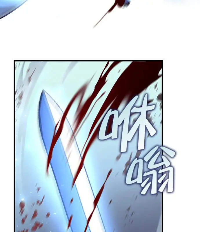 漫画《转世武林当大夫》第191话第120张图